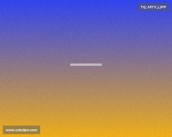 高位压迫对人体健康的影响及其临床诊治策略研究 高位压迫对人体健康的影响及其临床诊治策略研究