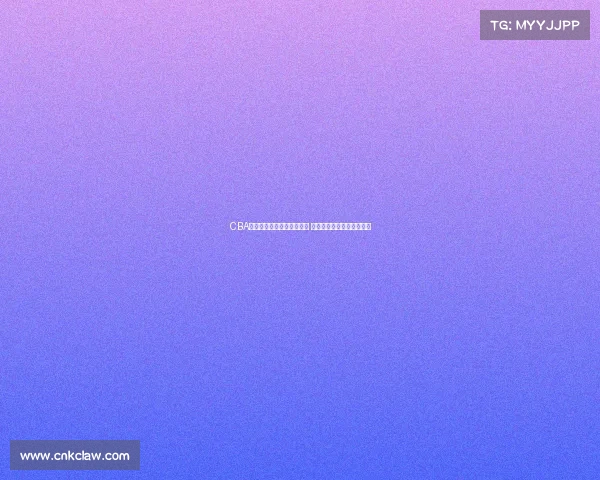 CBA助攻王领衔新赛季球场争霸 谁将成为传球大师的继承者