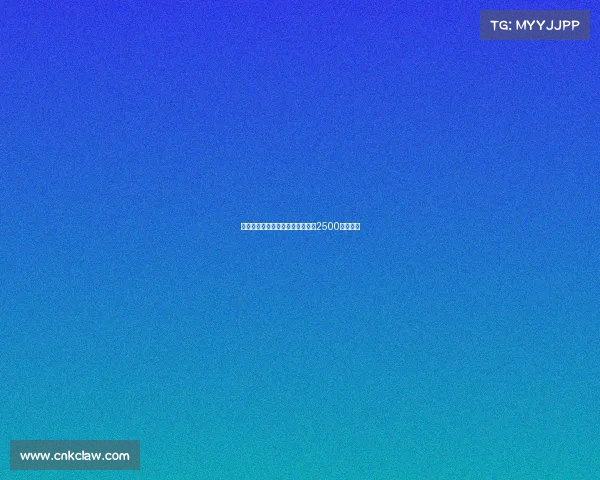 黄潜欲引德温特却拒绝满足热那亚2500万欧要价