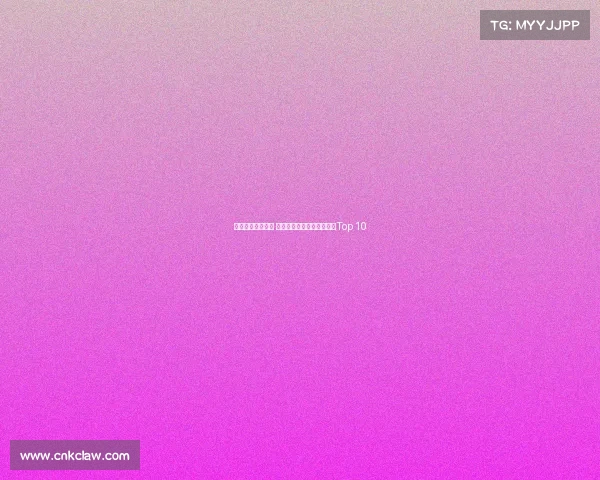 英超球员颜值巅峰 谁是最帅球员你心中的榜单Top 10 英超球员颜值巅峰 谁是最帅球员你心中的榜单Top 10