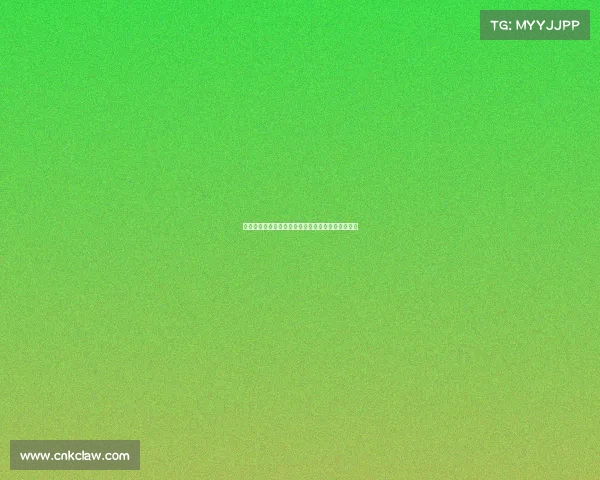 欧冠决赛精彩回顾：激情碰撞与历史瞬间的终极较量