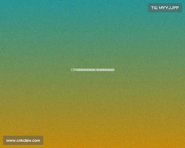 CBA助攻王领衔新赛季球场争霸 谁将成为传球大师的继承者